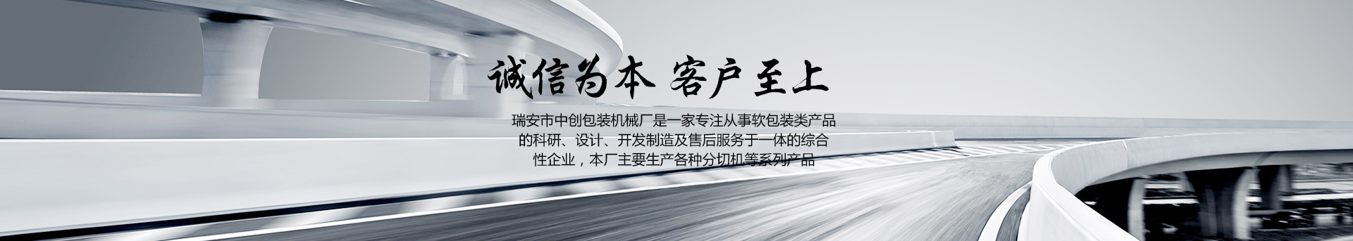 技術(shù)領(lǐng)先：持續(xù)研發(fā)，引入最前沿切割技術(shù)
